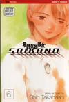 Cover for Saikano: The Last Love Song on This Little Planet (Viz, 2004 series) #6