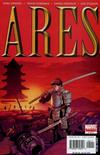 Cover for Ares (Marvel, 2006 series) #5