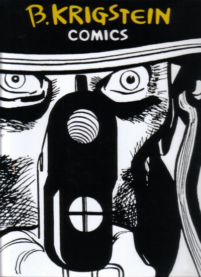 Cover for B. Krigstein Comics (Fantagraphics, 2004 series) 