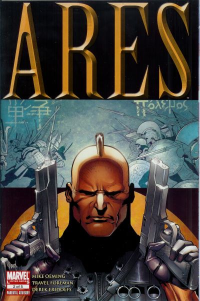 Cover for Ares (Marvel, 2006 series) #2