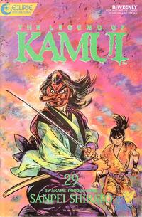 Cover Thumbnail for The Legend of Kamui (Eclipse; Viz, 1987 series) #29