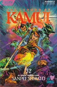 Cover Thumbnail for The Legend of Kamui (Eclipse; Viz, 1987 series) #32