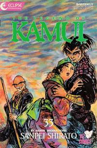 Cover Thumbnail for The Legend of Kamui (Eclipse; Viz, 1987 series) #33
