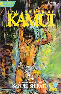 Cover Thumbnail for The Legend of Kamui (Eclipse; Viz, 1987 series) #34