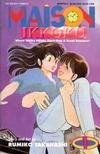 Cover for Maison Ikkoku (Viz, 1992 series) #1