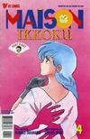 Cover for Maison Ikkoku Part Eight (Viz, 1998 series) #4