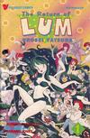 Cover for The Return of Lum * Urusei Yatsura Part One (Viz, 1994 series) #1