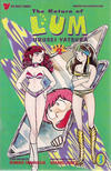 Cover for The Return of Lum * Urusei Yatsura Part One (Viz, 1994 series) #3