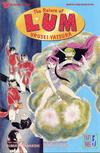 Cover for The Return of Lum * Urusei Yatsura Part Three (Viz, 1996 series) #5