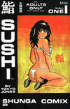 Cover for Sushi (Shunga Comix, 1990 series) #1