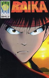 Cover for Raika (Sun Comic Publishing, 1992 series) #15