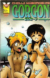 Cover Thumbnail for Gorgon (Antarctic Press, 1996 series) #4