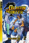 Cover for Dragon Hunter (Tokyopop, 2003 series) #1