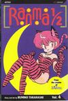 Cover for Ranma 1/2 (Viz, 2003 series) #4