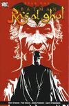 Cover for Year One: Batman / Ra's al Ghul (DC, 2005 series) #1