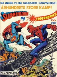 Cover Thumbnail for Supermann og Edderkoppen (Illustrerte Klassikere / Williams Forlag, 1976 series) 