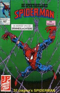 Cover Thumbnail for De spectaculaire Spider-Man [De spektakulaire Spiderman] (Juniorpress, 1979 series) #167