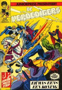 Cover Thumbnail for De Verdedigers (Juniorpress, 1980 series) #3