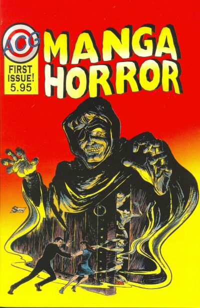 Cover for Giant Manga Horror (Avalon Communications, 2001 series) #2
