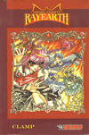 Cover for Magic Knight Rayearth (Tokyopop, 1998 series) #1
