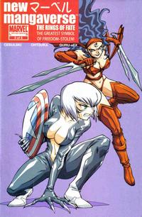 Cover Thumbnail for New Mangaverse (Marvel, 2006 series) #3