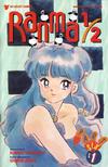 Cover for Ranma 1/2 Part Six (Viz, 1996 series) #1