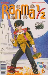 Cover for Ranma 1/2 Part Nine (Viz, 2000 series) #6