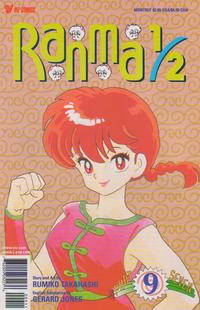 Cover Thumbnail for Ranma 1/2 Part Nine (Viz, 2000 series) #7