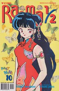Cover Thumbnail for Ranma 1/2 Part Nine (Viz, 2000 series) #10