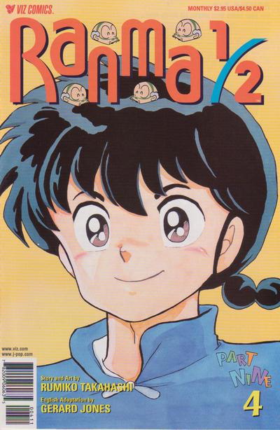 Cover for Ranma 1/2 Part Nine (Viz, 2000 series) #4
