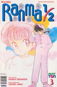 Cover Thumbnail for Ranma 1/2 Part Ten (Viz, 2001 series) #3