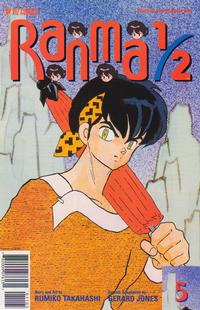 Cover Thumbnail for Ranma 1/2 Part Eleven (Viz, 2002 series) #5
