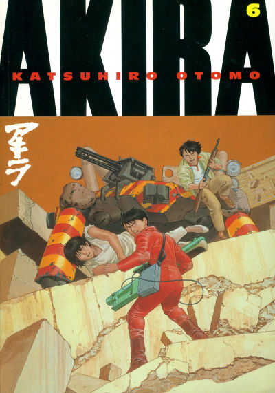 Cover for Akira (Dark Horse, 2000 series) #6