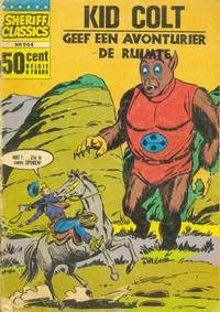 Cover Thumbnail for Sheriff Classics (Classics/Williams, 1964 series) #964