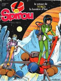 Cover Thumbnail for Spirou (Dupuis, 1947 series) #2132