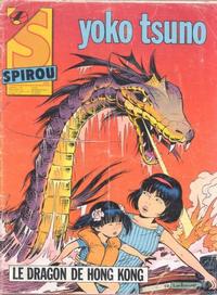 Cover Thumbnail for Spirou (Dupuis, 1947 series) #2527
