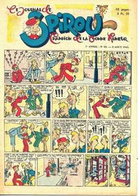 Cover Thumbnail for Le Journal de Spirou (Dupuis, 1938 series) #23/1945