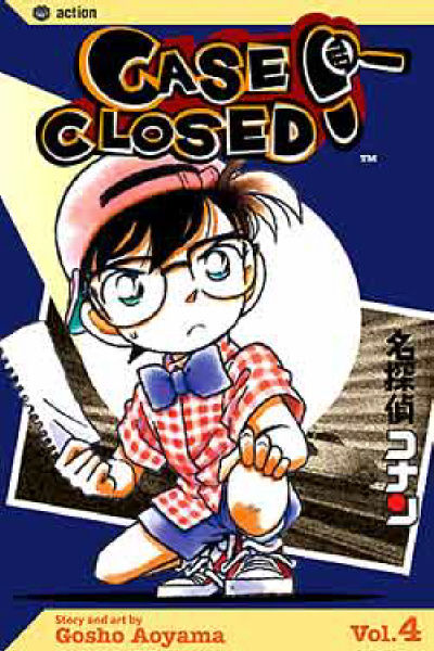 Cover for Case Closed (Viz, 2004 series) #4