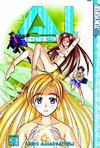 Cover for A. I. Love You (Tokyopop, 2004 series) #3