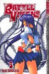 Cover for Battle Vixens (Tokyopop, 2004 series) #5