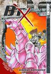 Cover for B'TX (Tokyopop, 2004 series) #9