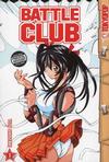 Cover for Battle Club (Tokyopop, 2006 series) #1