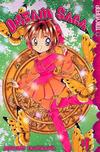 Cover for Dream Saga (Tokyopop, 2004 series) #4