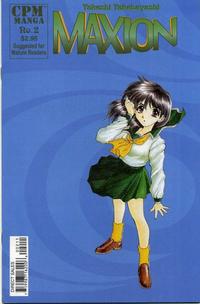 Cover Thumbnail for Maxion (Central Park Media, 1999 series) #2