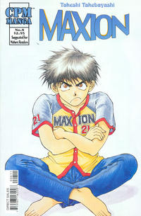 Cover Thumbnail for Maxion (Central Park Media, 1999 series) #8