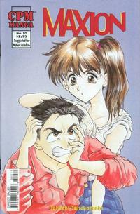 Cover Thumbnail for Maxion (Central Park Media, 1999 series) #10