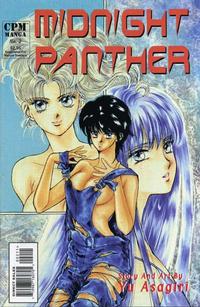 Cover Thumbnail for Midnight Panther (Central Park Media, 1997 series) #2