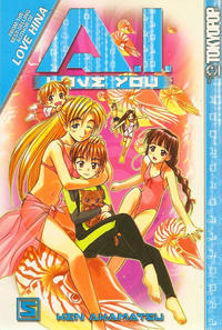 Cover for A. I. Love You (Tokyopop, 2004 series) #5