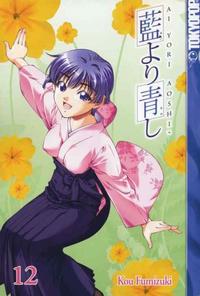 Cover for Ai Yori Aoshi (Tokyopop, 2004 series) #12