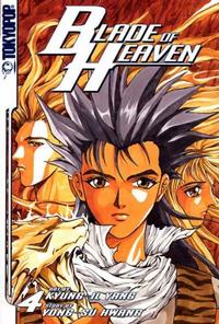 Cover Thumbnail for Blade of Heaven (Tokyopop, 2005 series) #4